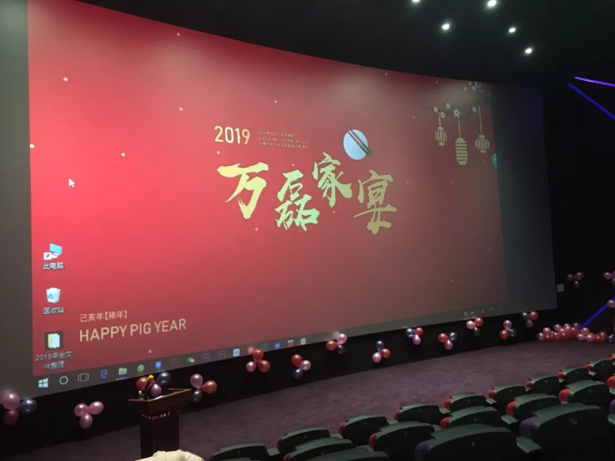 萬磊家宴圓滿落幕，向萬磊平凡英雄致敬！