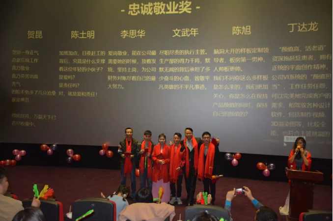 萬磊家宴圓滿落幕，向萬磊平凡英雄致敬！