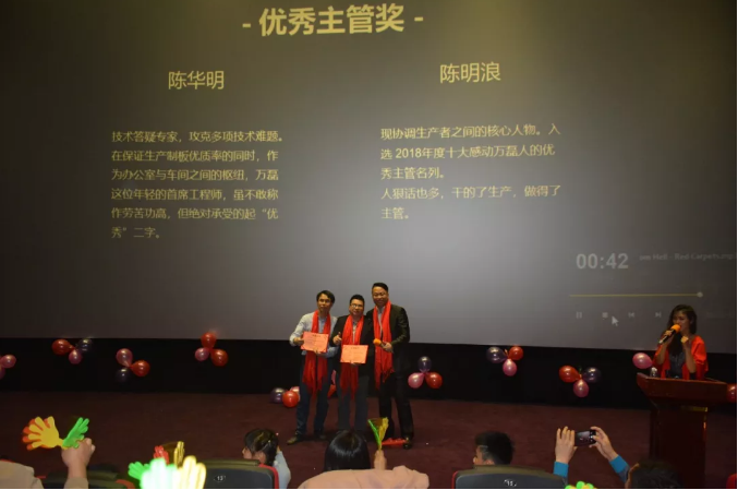 萬磊家宴圓滿落幕，向萬磊平凡英雄致敬！