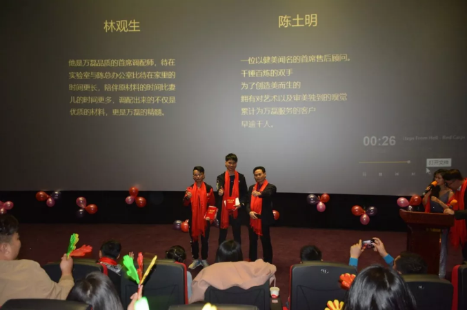 萬磊家宴圓滿落幕，向萬磊平凡英雄致敬！