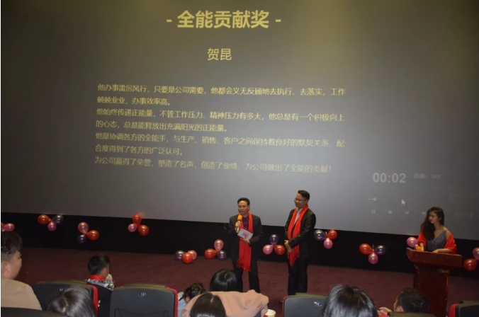 萬磊家宴圓滿落幕，向萬磊平凡英雄致敬！