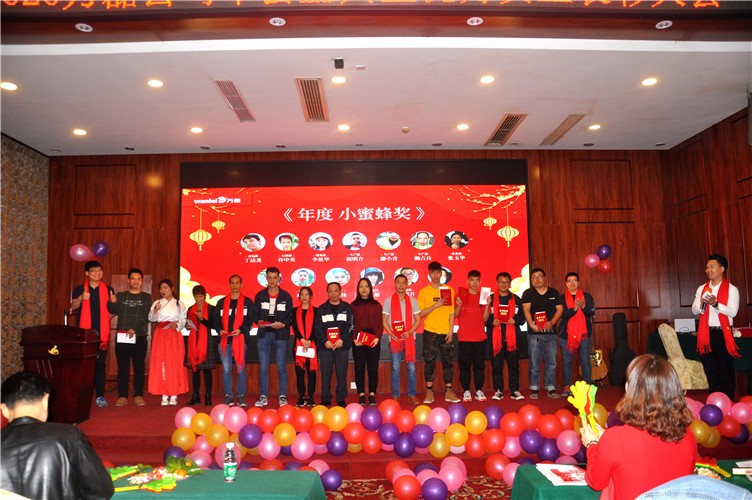 萬磊人歡聚一堂，只為追逐2020“萬磊夢”！