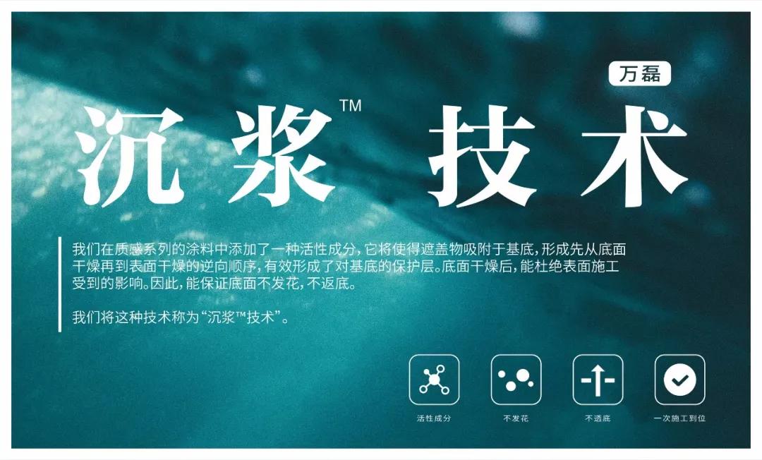 萬(wàn)磊涂料丨2019年萬(wàn)磊大事件集錦，最開(kāi)心的居然是這個(gè)...