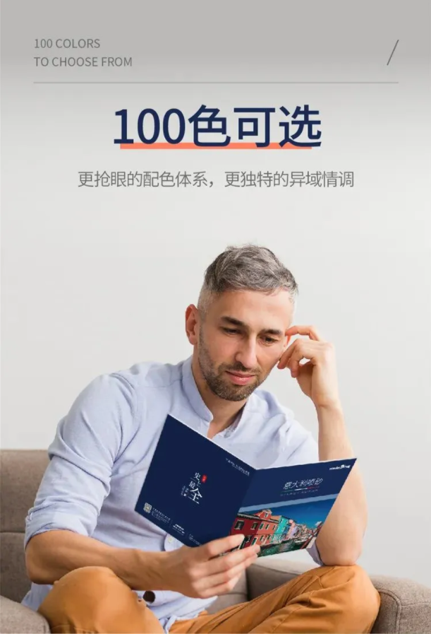 1kg可做2㎡？！外墻涂料的福音——意大利噴砂